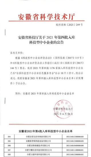 QQ圖片20220803111502 QQ圖片20220803111502